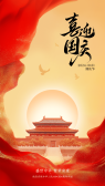 模板缩略图