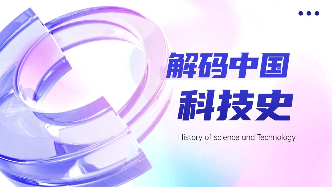 科技资讯宣传横版视频封面预览效果