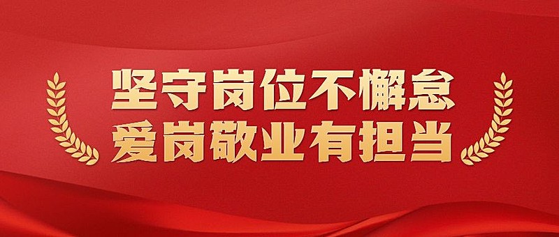 春节节日在岗致敬一线工作者工人宣传融媒体公众号首图