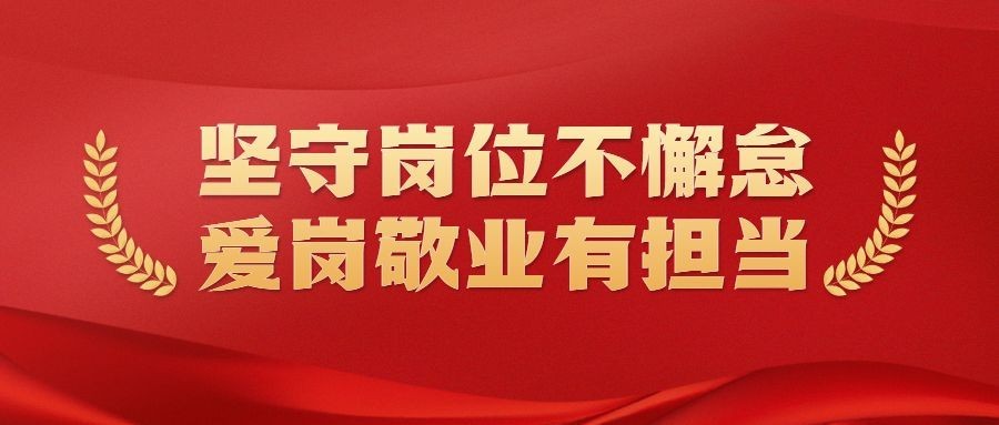 春节节日在岗致敬一线工作者工人宣传融媒体公众号首图