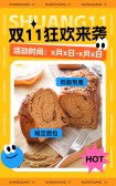 模板缩略图