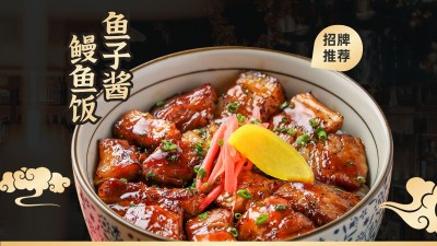 黑金高级感餐饮美食日式料理大众点评抖音团购大众推荐菜