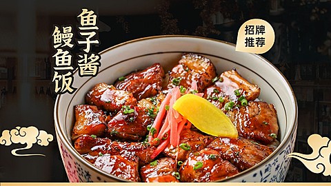 黑金高级感餐饮美食日式料理大众点评抖音团购大众推荐菜