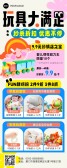 模板缩略图