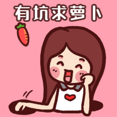 卡通HR招聘动态表情包预览效果