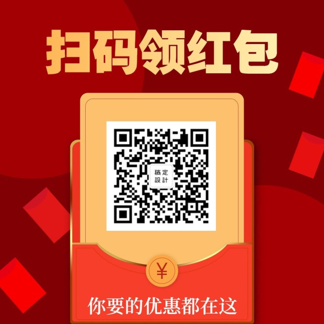 促销活动二维码喜庆创意方图预览效果
