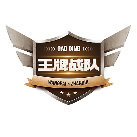 电竞游戏战队赛事LOGO设计