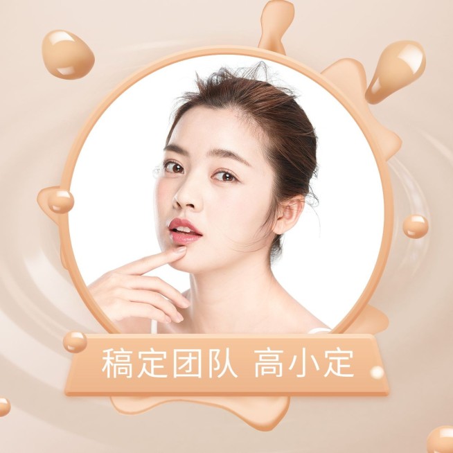 美业形象打造微信头像预览效果