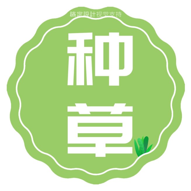 种草分享抖音头像预览效果