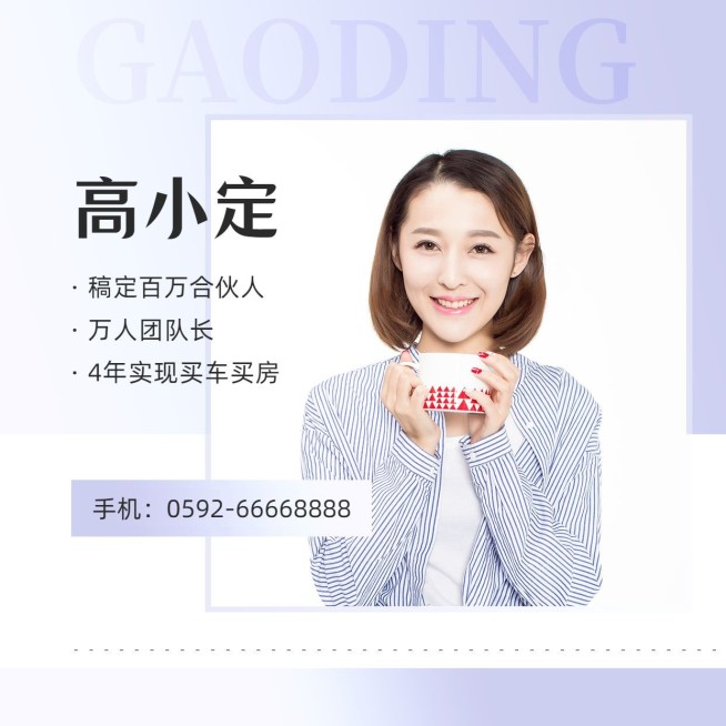 微商卖货微信朋友圈封面简约商务预览效果