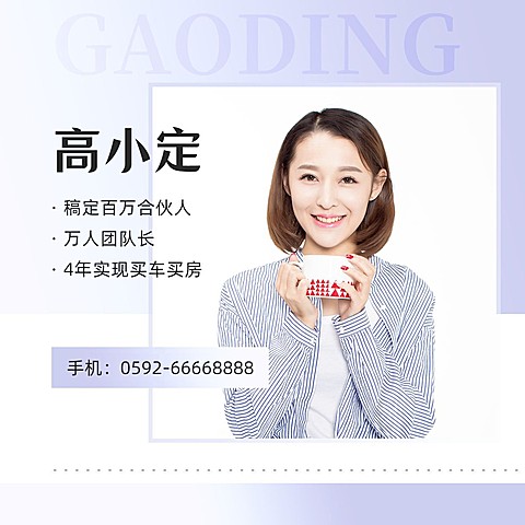 微商卖货微信朋友圈封面简约商务