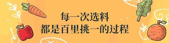 餐饮促销简约可爱饿了么海报