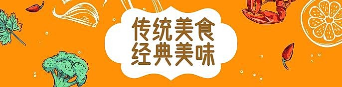 餐饮促销简约手绘饿了么海报