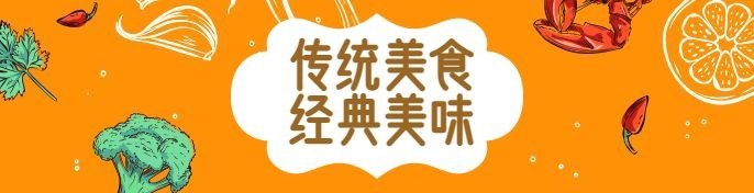 餐饮促销简约手绘饿了么海报