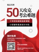模板缩略图