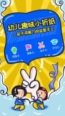 模板缩略图