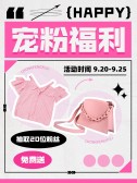 模板缩略图