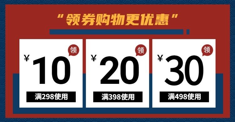 年货节/春节/领券满减优惠券/简约海报banner预览效果