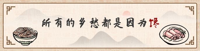 餐饮美食中国风饿了么海报预览效果