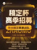 模板缩略图