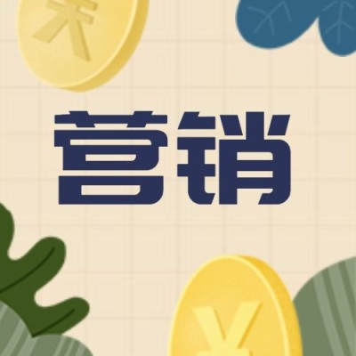 营销/手绘公众号次图