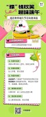 模板缩略图