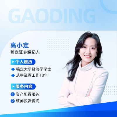 金融证券经纪人个人形象宣传社交名片商务风朋友圈封面套装
