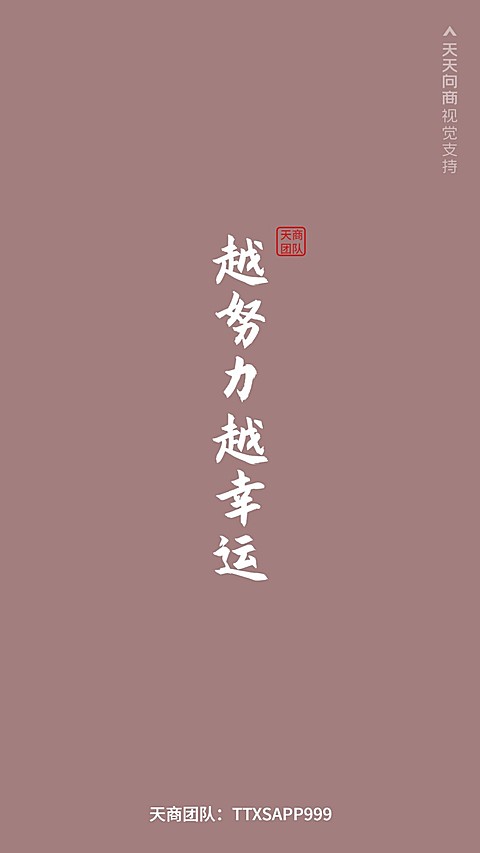 多色大字