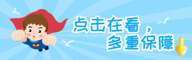 点击在看多重保障动态在看提示再看预览效果
