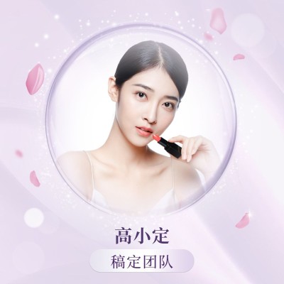 形象打造微信三件套微信头像
