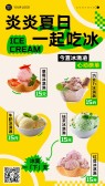 模板缩略图