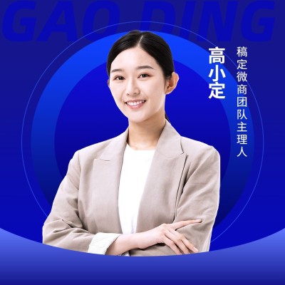 微商个人形象打造宣传简约商务头像