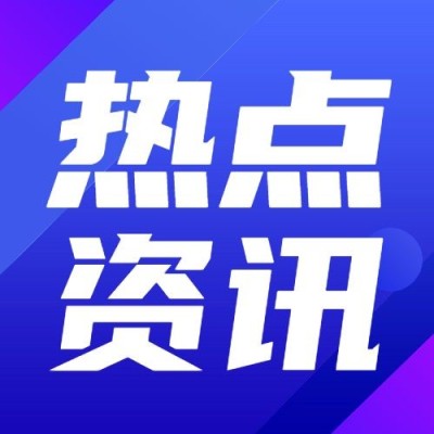 轻透几何风微信公众号次图