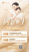 模板缩略图