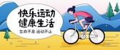 模板缩略图
