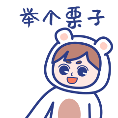 卡通/可爱/日常用语举个例子动态表情包预览效果