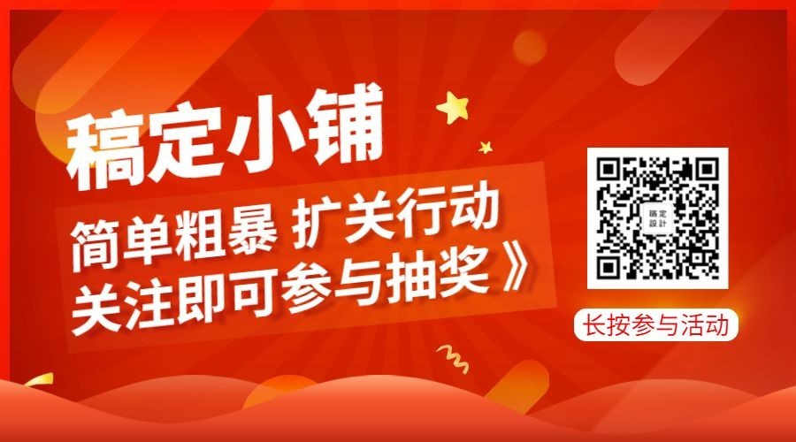 抽奖活动喜庆横图广告banner预览效果