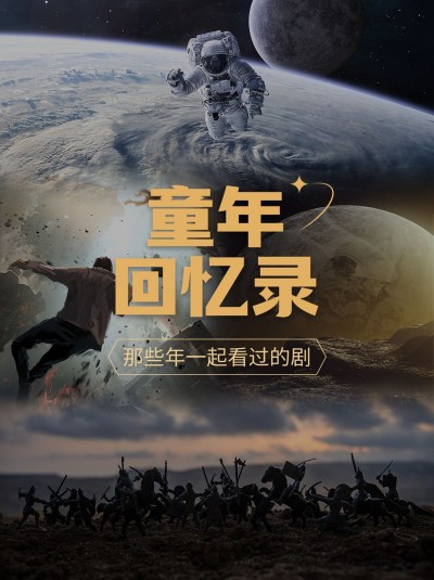 影视台词截图三宫格无痕拼接小红书封面
