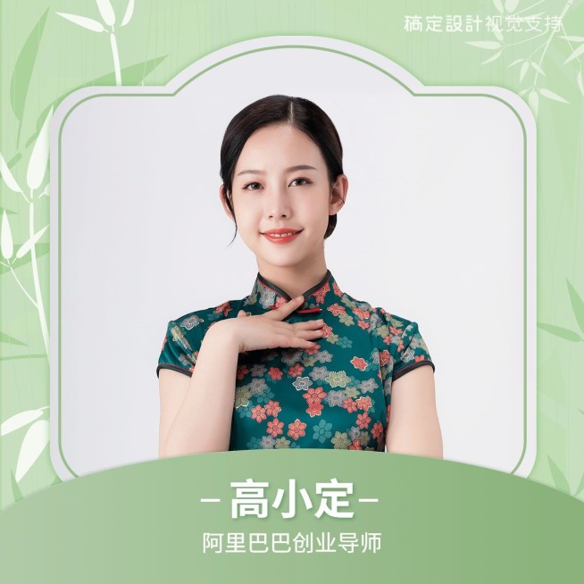 微信套装头像预览效果