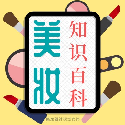 知识百科抖音头像