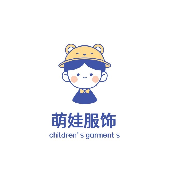 服装童装品牌店铺LOGO商标预览效果