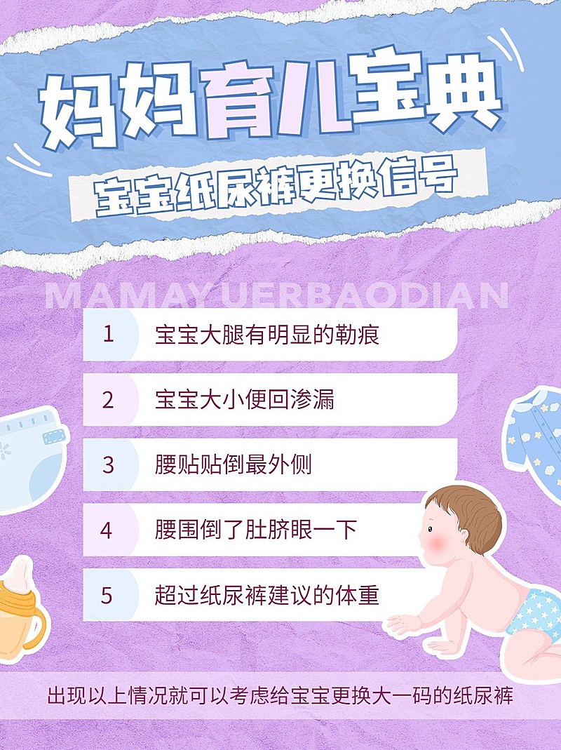 母婴亲子知识科普小红书套装