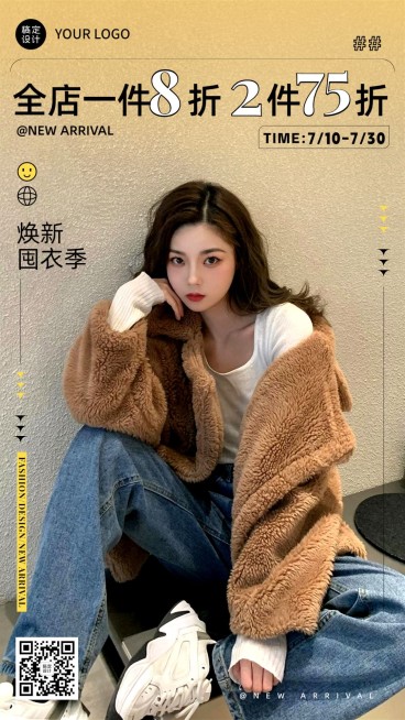 服饰箱包女装潮牌服饰渐变杂志风竖版海报预览效果