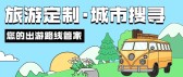 模板缩略图