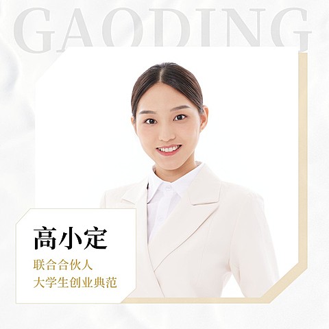 简约微信头像品牌微商营销套装