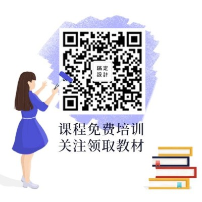 课程免费培训方形二维码
