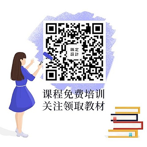 课程免费培训方形二维码