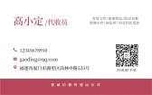 模板缩略图