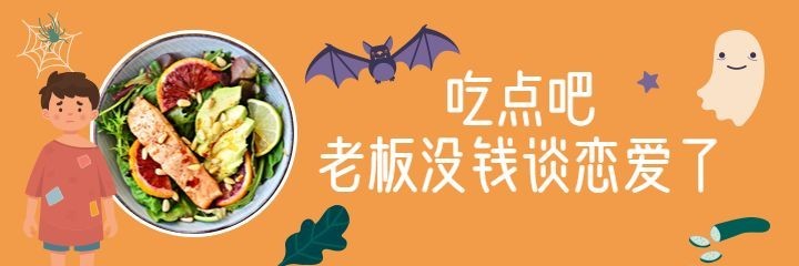 餐饮美食卡通可爱美团外卖海报预览效果