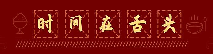 简约创意饿了么海报